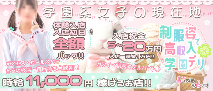 桃色☆めぃぷるシロップ