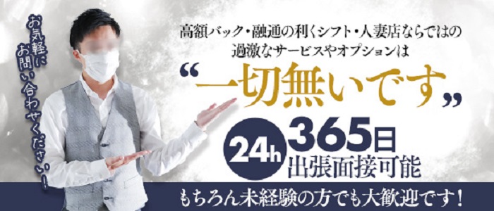 小倉人妻デリヘル Diamond Lily