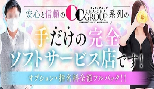 出張アロマAroma Venus