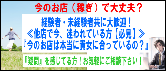 赤裸々素人白書