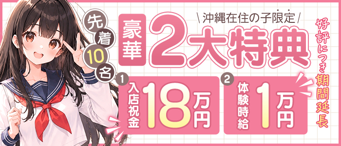 ナース女学園