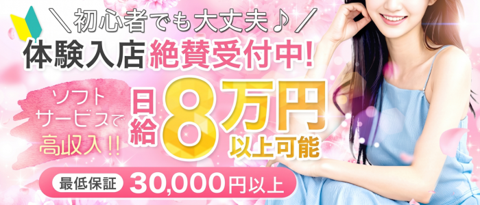 くしなだひめ