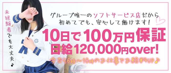 おねだり萌えっ娘