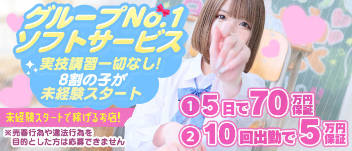 おねだり萌えっ娘