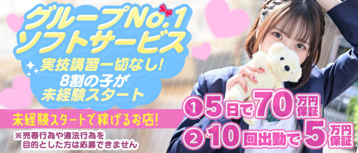 おねだり萌えっ娘