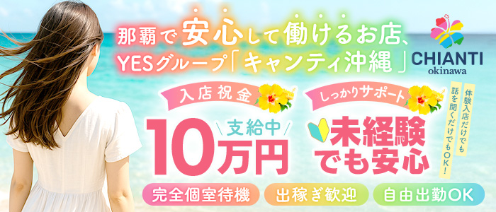 YESグループ PROUD