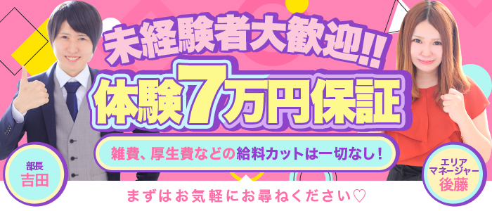 エクセレント 博多店