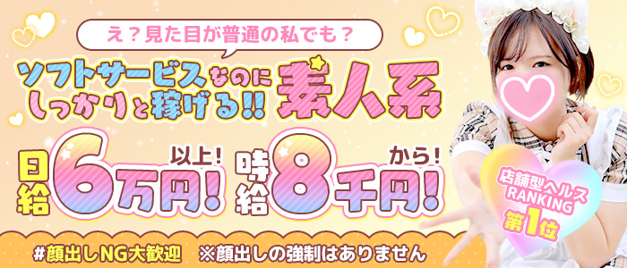 セレクション(YESグループ那覇)