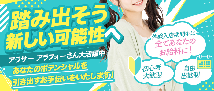 ミセスクラブ　絆