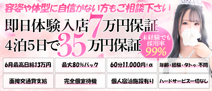 大牟田デリヘル倶楽部