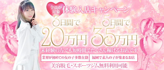 LIPS（リップス）