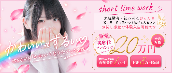LIPS（リップス）