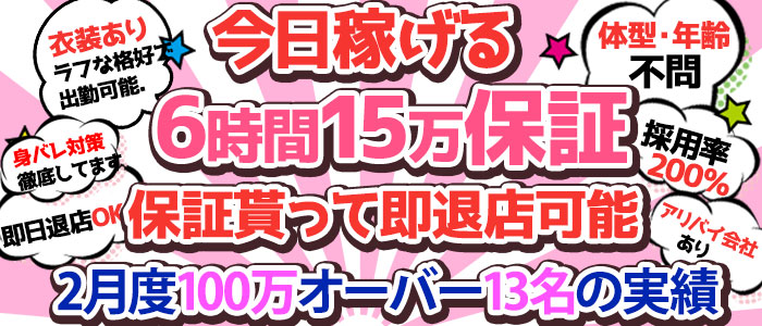 よかろうもんグループ