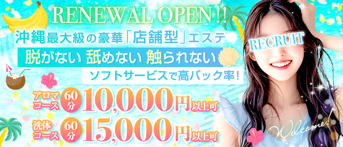 banana heaven spa