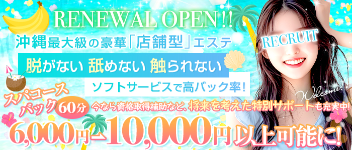 banana heaven spa