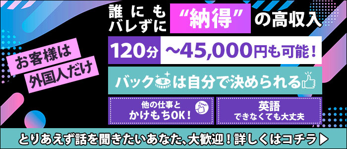 GFE ESCORTS FUKUOKA