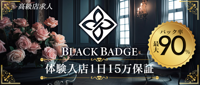 BLACK BADGE