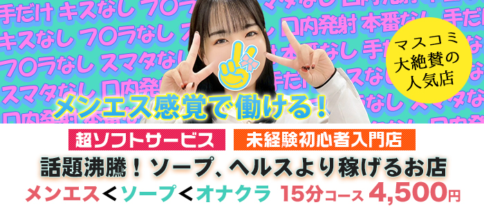 2980円
