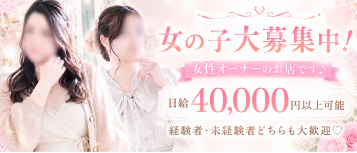 エクレア