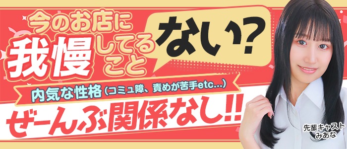 ハピネス&ドリーム福岡