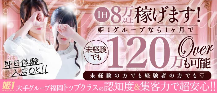 癒しの姫1