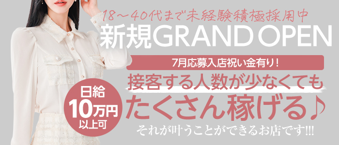 クレセント