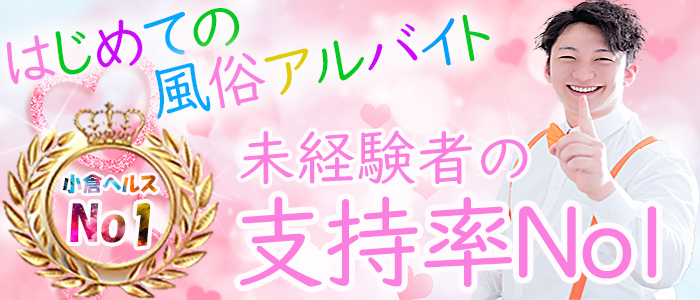Luminous ルミナス