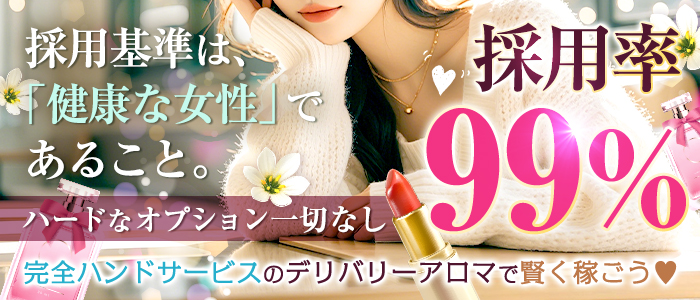 アロマCIELOシエロ