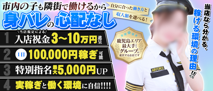 こすらぶ霧島店