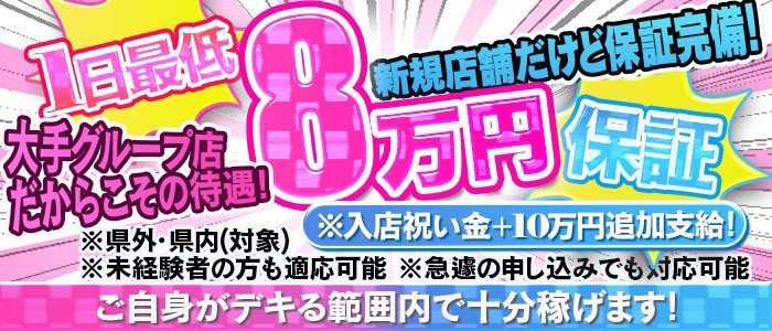 よかろうもん別府本店