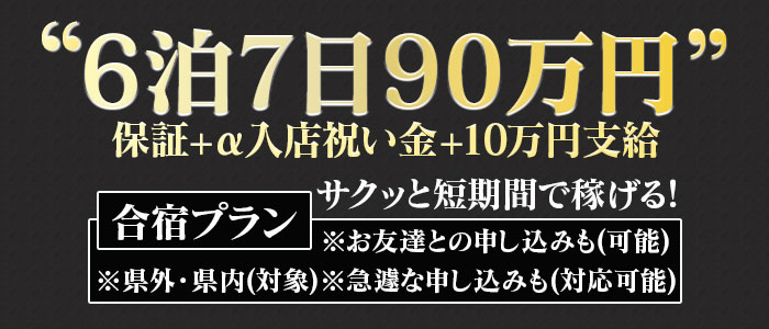 よかろうもん別府本店