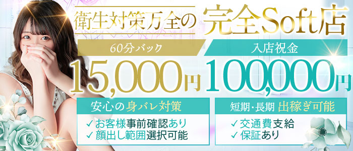 美魔女コレクション別府店