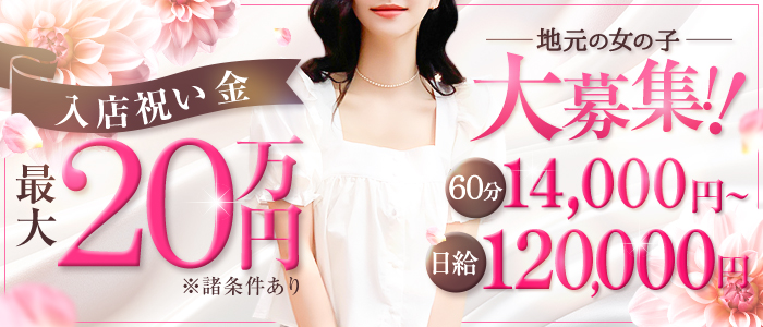 ストロベリーアロマ