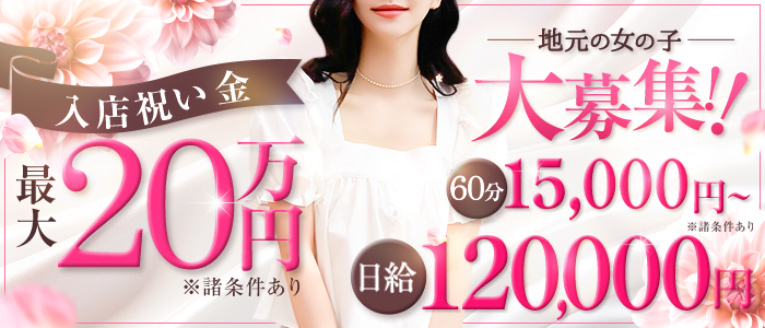 ストロベリーアロマ
