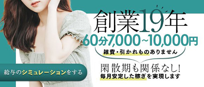 FF~我慢出来ない不倫in熊本