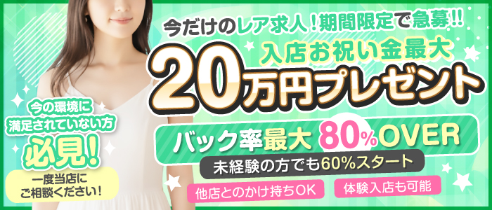 Green Chord(グリーンコード)