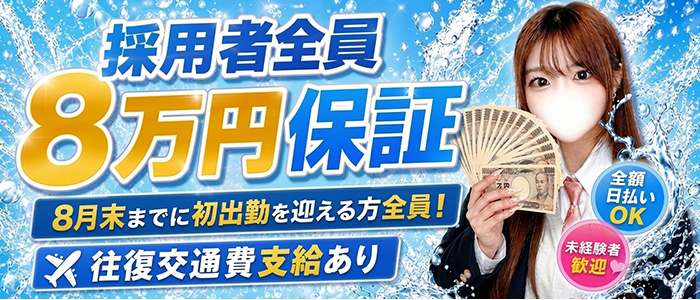 アイドルキャンパス