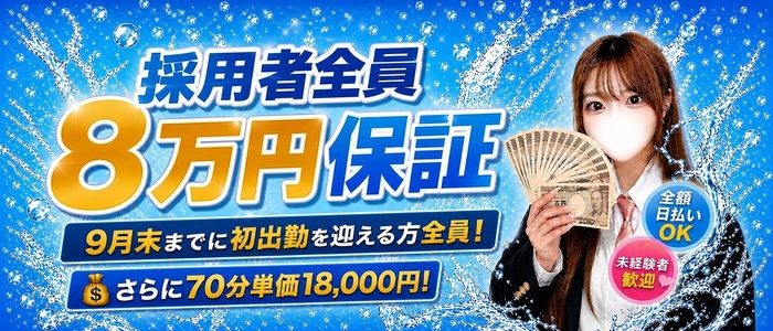 アイドルキャンパス