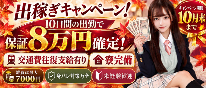 アイドルキャンパス