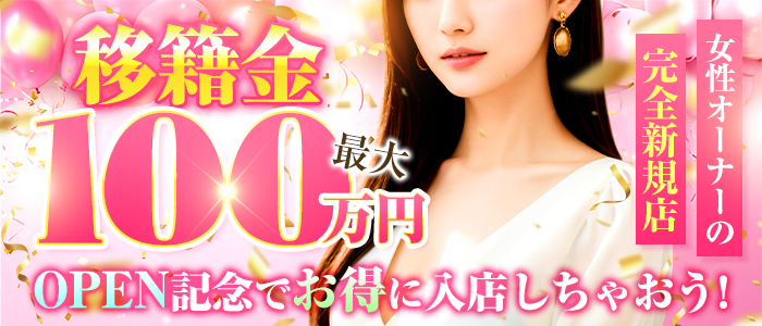 シャルドネ福岡