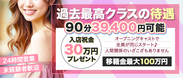 ベネチアン福岡