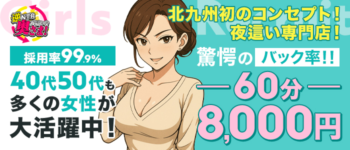 逆NTR夜這いな奥さま！