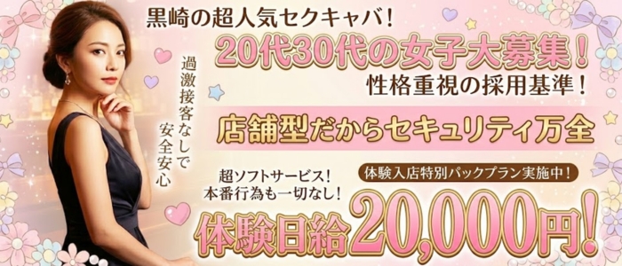 Diaz（ディアス）