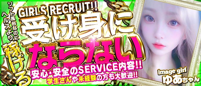 AROMA PRINCESS ～アロマ プリンセス～