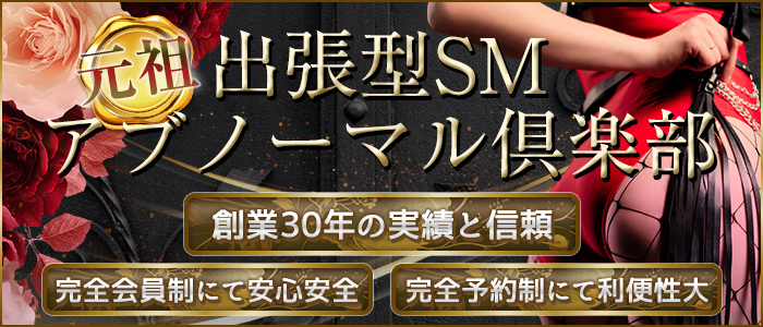 サンクチュアリ破壊神　シヴァ