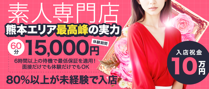 わんないと らぶ