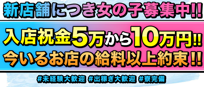 小倉素人コレクション