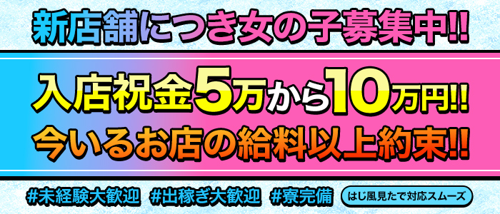 小倉素人コレクション