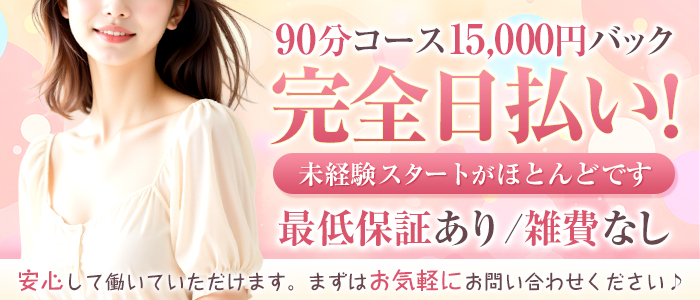 Venus～ヴィーナス～