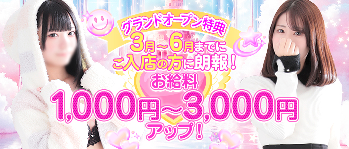 ぴちぴちピーチ